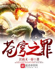我是神秘M男的女友