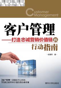 转生游戏世界
