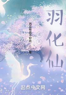 诡局之老子有召鬼令
