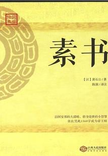 洪荒道果