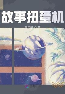 冷少诱爱小妻有毒