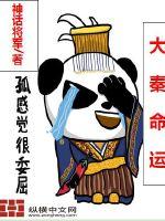 梦之起源，樱花之梦