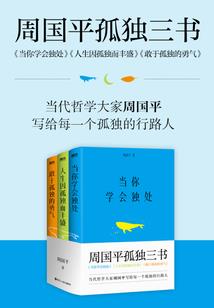 超品月老