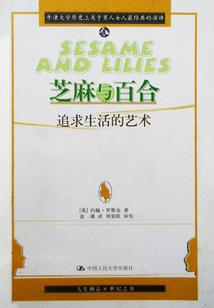 穿越之拜见少将军