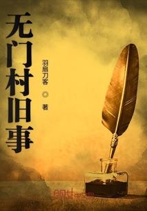 洪荒古圣