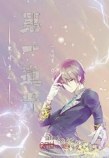 流年与我