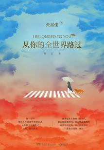 仇来仇往