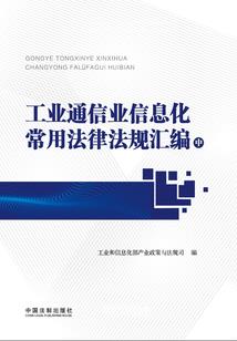 泪断伊人醉