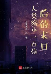 都市之盖世仙尊