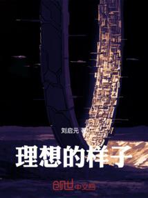 仙帝传人在都市