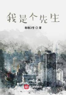 穿越蒋劲夫漫画寒假之旅
