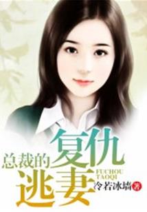 黎明前的支配者