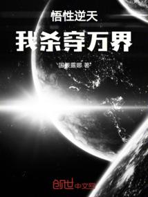 六灵掌世魂