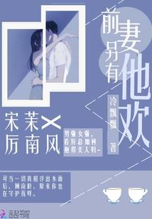 生死较量