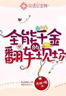 魔币