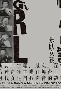 红杉树下的我们
