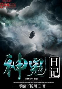 终无悔