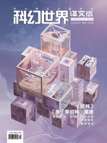 正魔天师