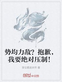 被恶魔诅咒的她