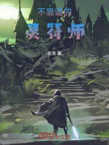 法名未闻