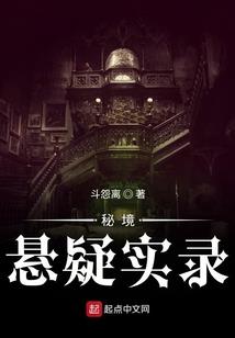注定终生