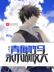 校园青春密语