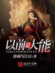 溪剑仙