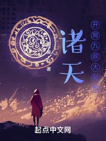 称霸都市武侠