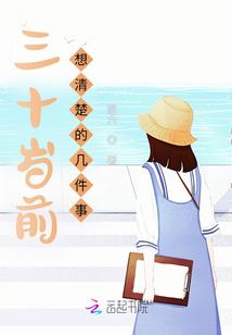 乡村除魔师