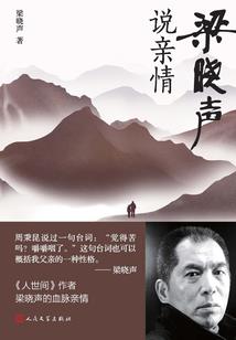 守护异世间的他