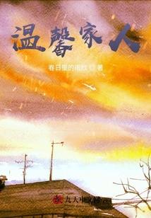 用仅剩的生命去寻找世界之力