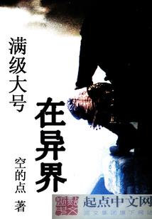 反派站住别动