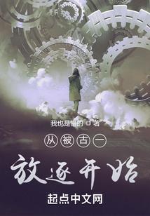 仙姿妖骨