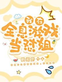 遇个大神慢慢撩