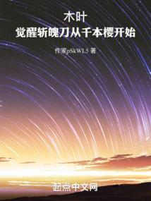 曾眸凤晶漆搅昭