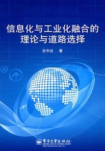 末世直播捡漏，我觉醒星空巨兽