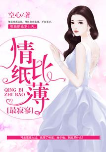 剑绝风云