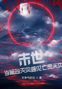 苍穹歌咏圣剑