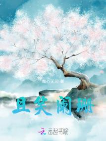 初夏蝶音