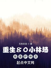 如果我在异区可以恋爱的话