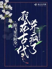 回首落花时节又逢君
