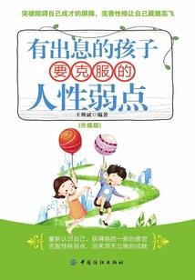 SCP基金会档案