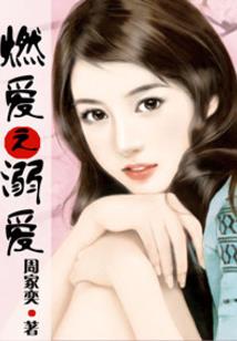 北冥战神