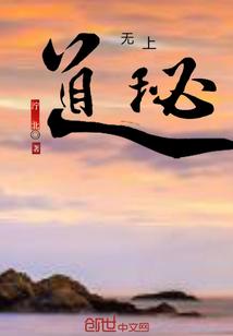 来自神话的守护
