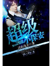 梦系列