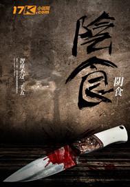 雨雾落