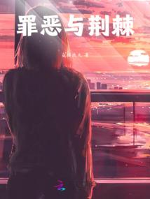 魔王别玩儿火