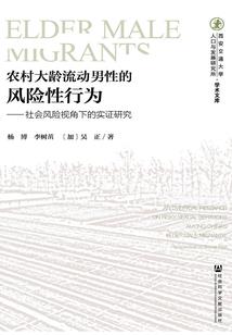 冰月天下