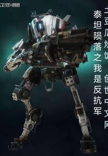 穿越：恶魔的现代老婆