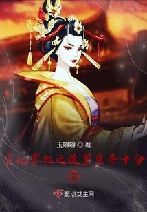 异界之兑换狂人